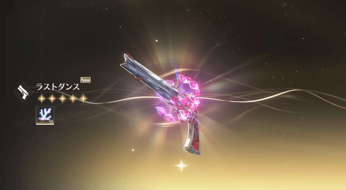 Acosdary] 鳴潮 カルロッタ コスプレ道具 道具銃 Carlotta 武器