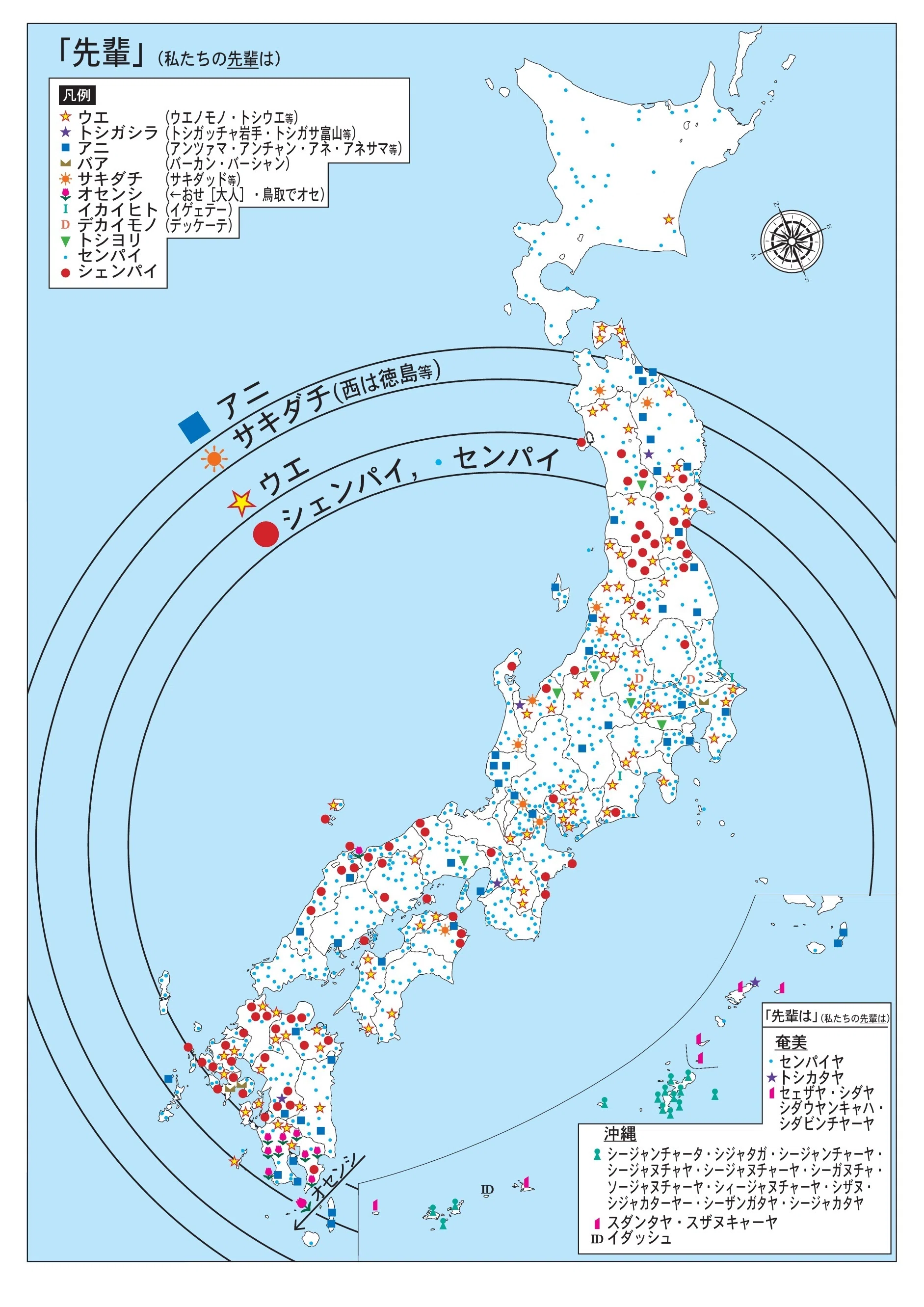 しぇんしぇい！じぇんじぇん、分かりましぇん！」と発言した長崎県出身