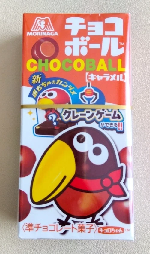 シ*ン様 【300円スタート】お菓子 まとめ売り パイの実 チョコボール