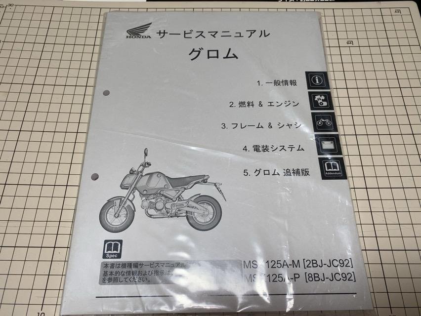 ホンダS600パーツリストとサービスマニュアル sddefault.jpg