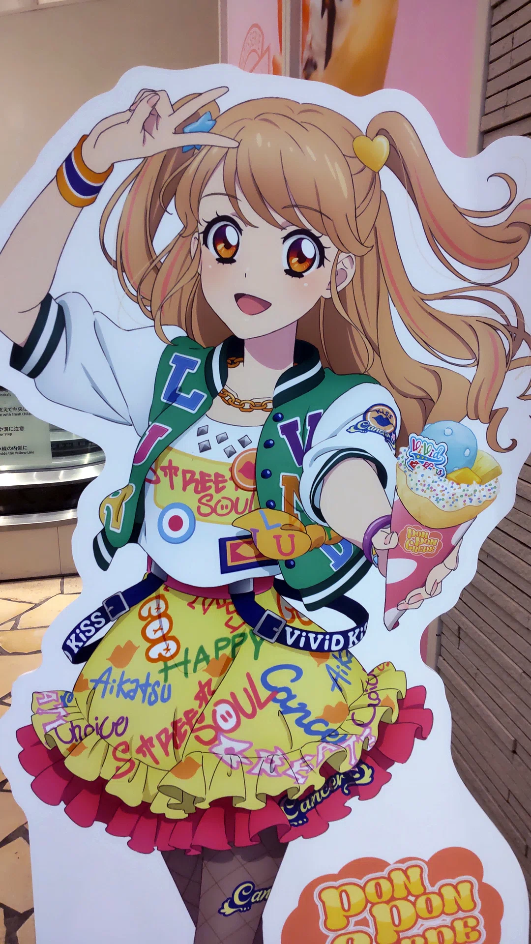 アイカツ！あかりGeneration×マリオンクレープ」コラボ｜渡辺文重