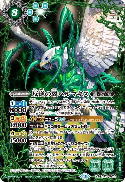 兵虫 ガチ論理まとめ｜スラ