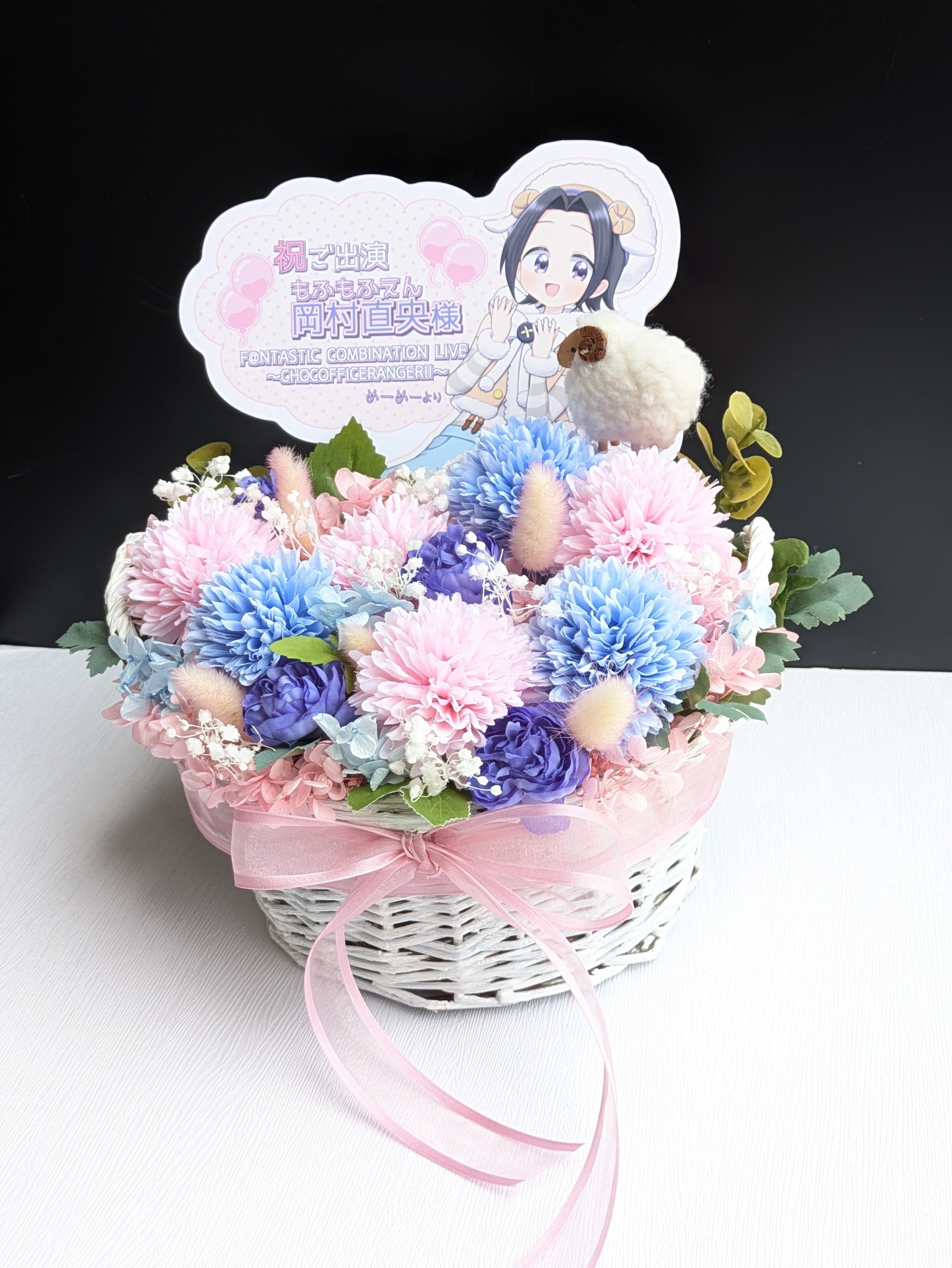 担当アイドルに楽屋花を贈った｜めーめー