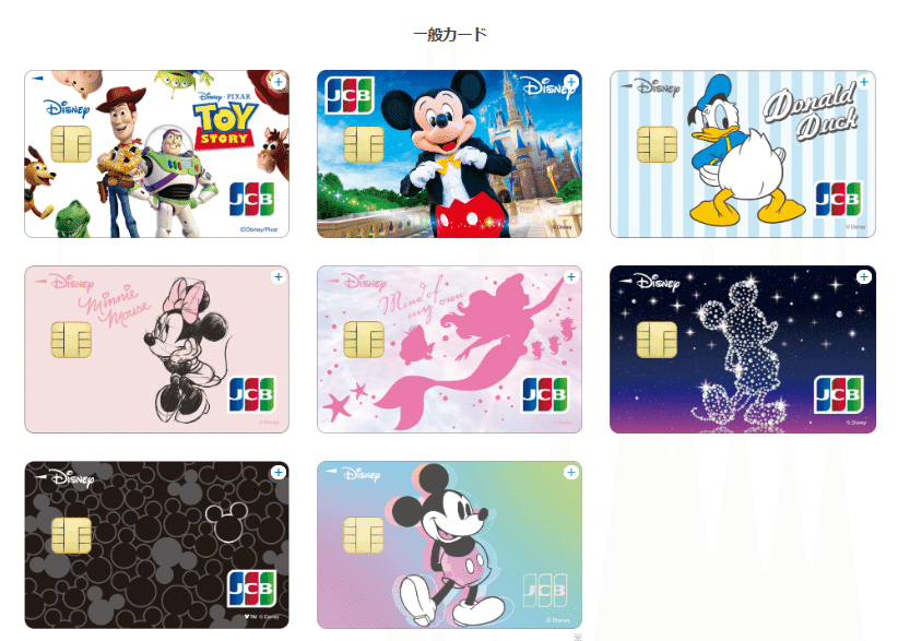 ◆天田印刷加工㈱ ディズニーキャラクターカードクラブ会員証の3Dカード2枚◆ ◇天田印刷加工㈱ ディズニーキャラクターカードクラブ会員証の