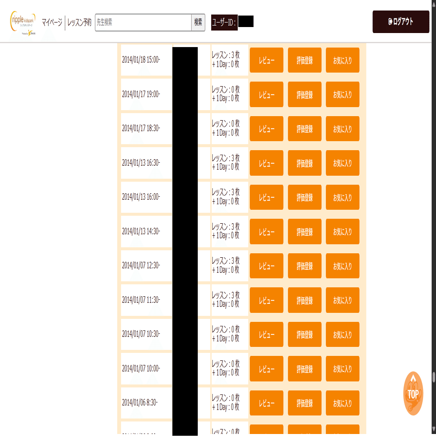 １ヶ月1万円・1日1時間・小学生で英検準2級に合格した学習記録｜Stationery Ebbinghaus