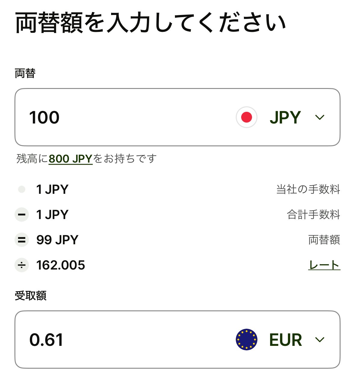初心者向け】WISEカードとは？賢くお得に世界を旅しよう！｜ryu_travel