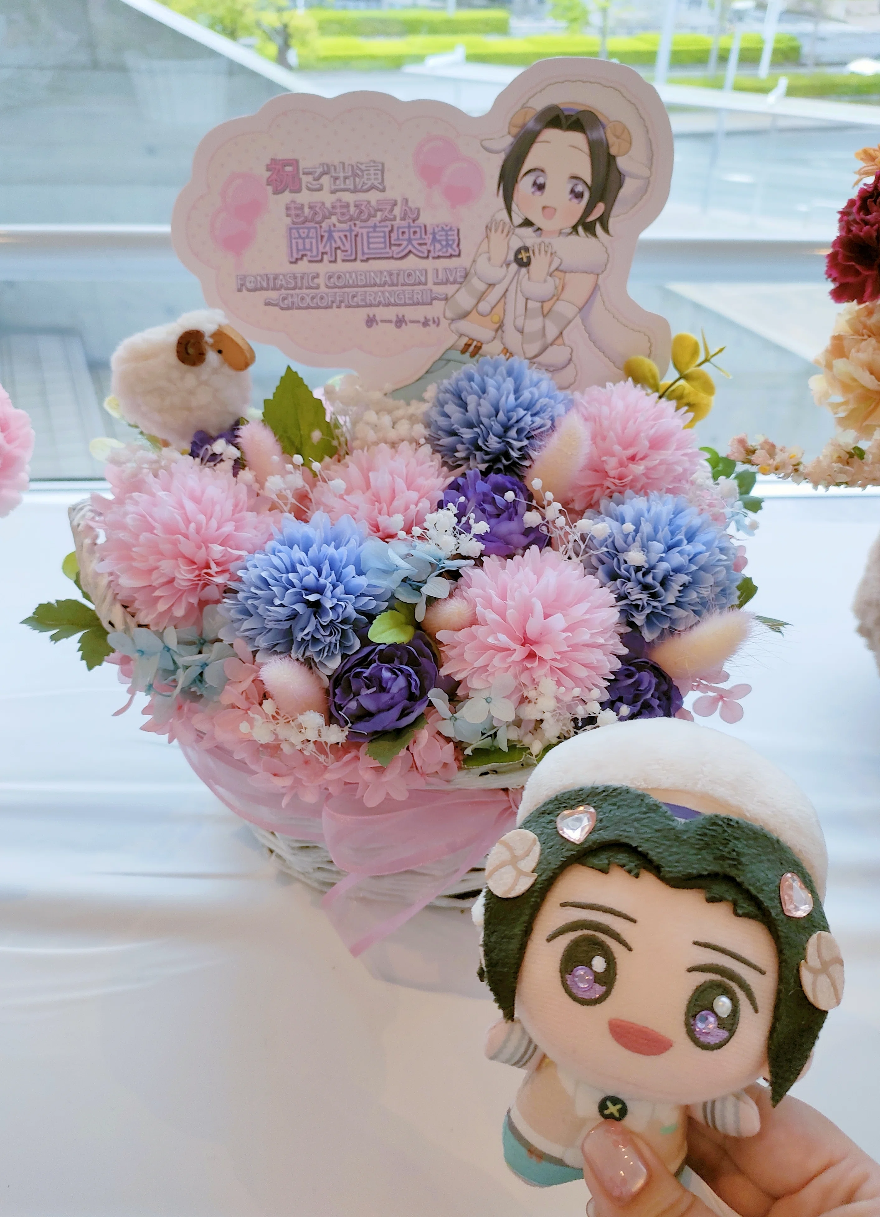 担当アイドルに楽屋花を贈った｜めーめー