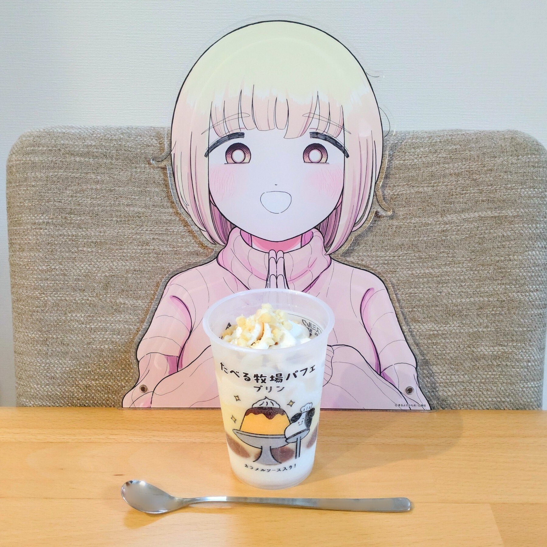 随時更新】うちのもちづきさん｜星乃すぐはる