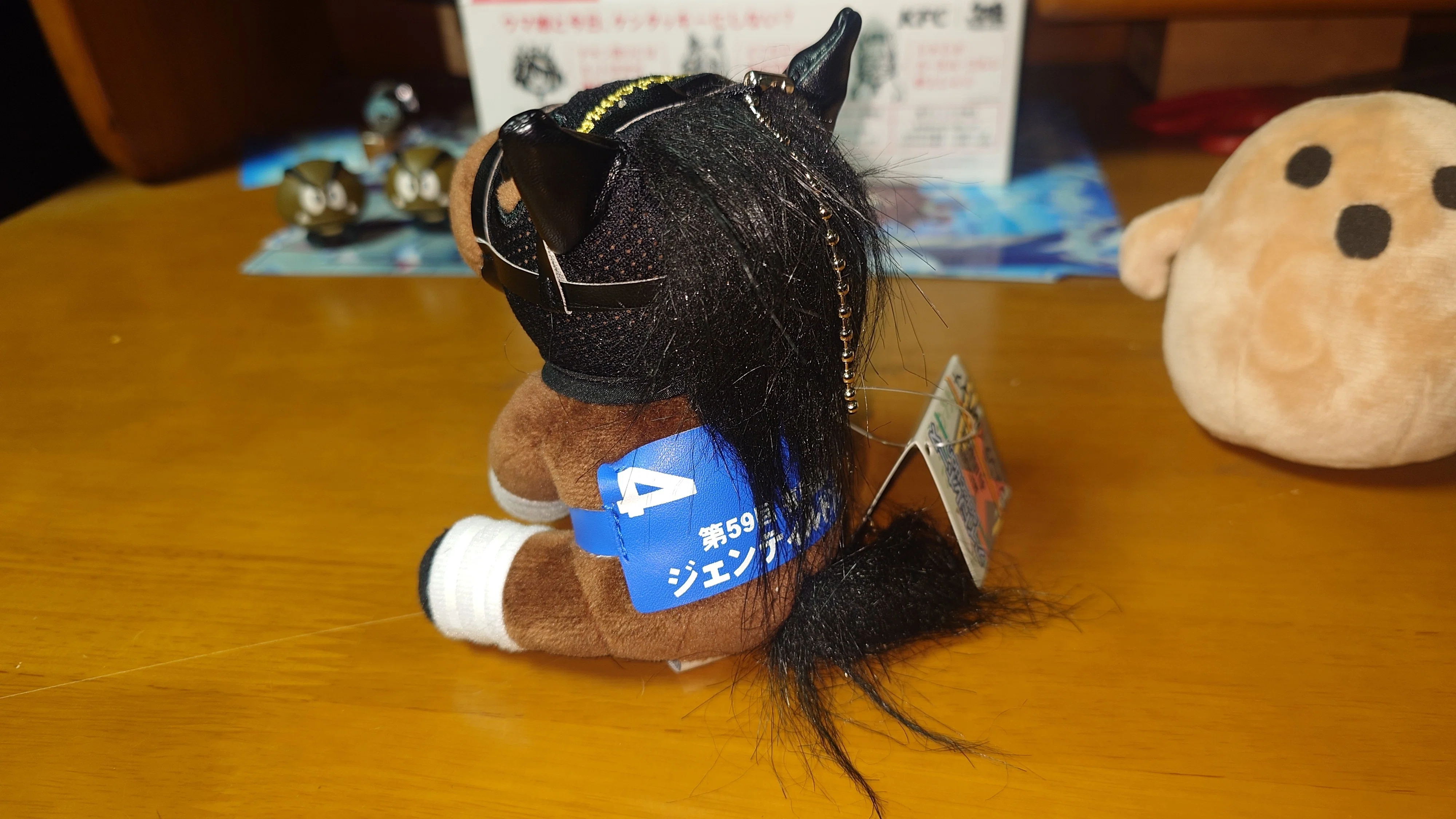 アイドルホースぬいぐるみ 12世代。｜デカル(ΦωΦ＊)のアイドルホース