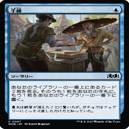 メタデッキの理解を深める①【イゼット果敢】｜闇闇りか