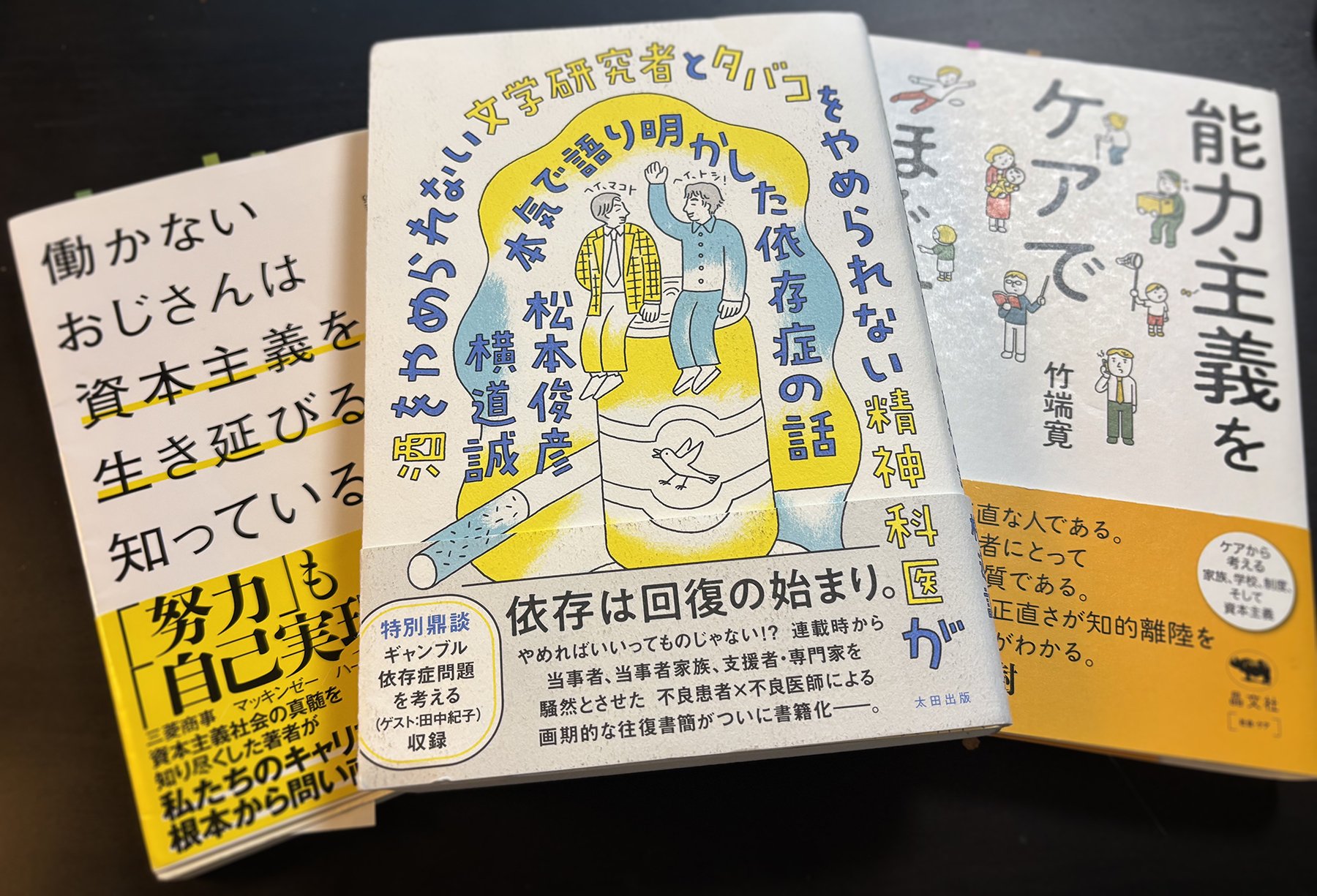 【中古】 女性とアルコール依存症 読本・アルコール依存症/東峰書房/全日本断酒連盟 写真】アルコール依存症の54歳DV夫が、警察に付き添われて帰宅