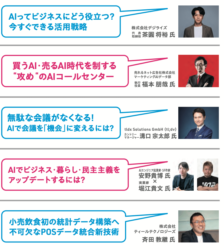【即決OK】テック起業家30冊【AI時代の教養】落合陽一・堀江貴文・思考の整理学 落合陽一の研究内容に堀江が迫る！【HORIEMON.com vol.3】 - YouTube
