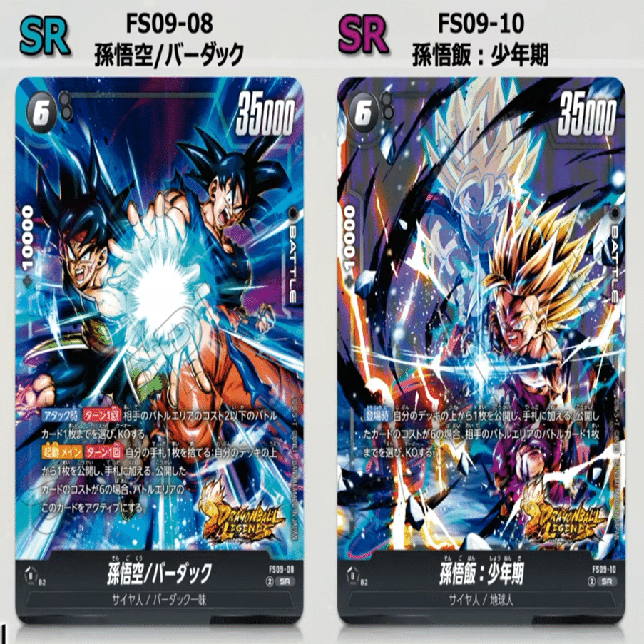 スタートデッキ シャロット 収録カード 続々と公開中 ドラゴンボール