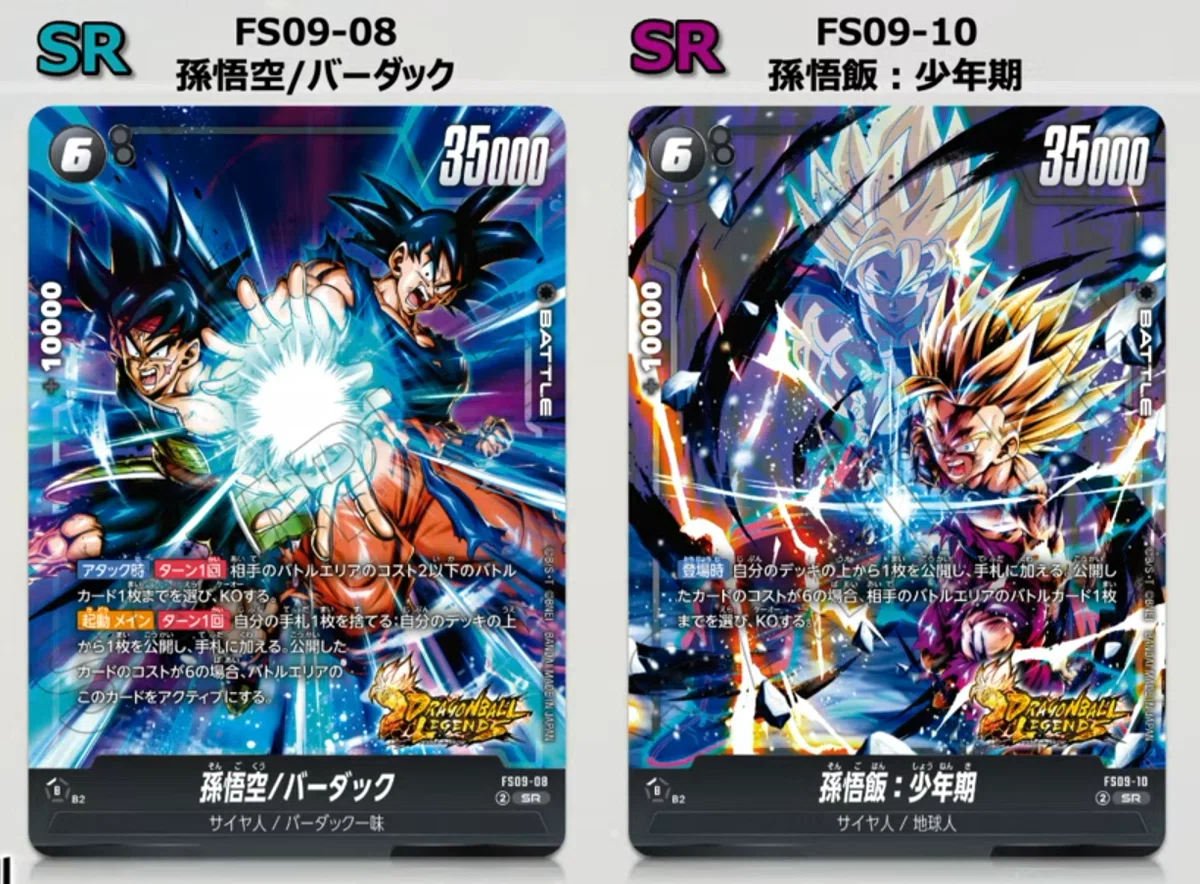 スタートデッキ シャロット 収録カード 続々と公開中 ドラゴンボール