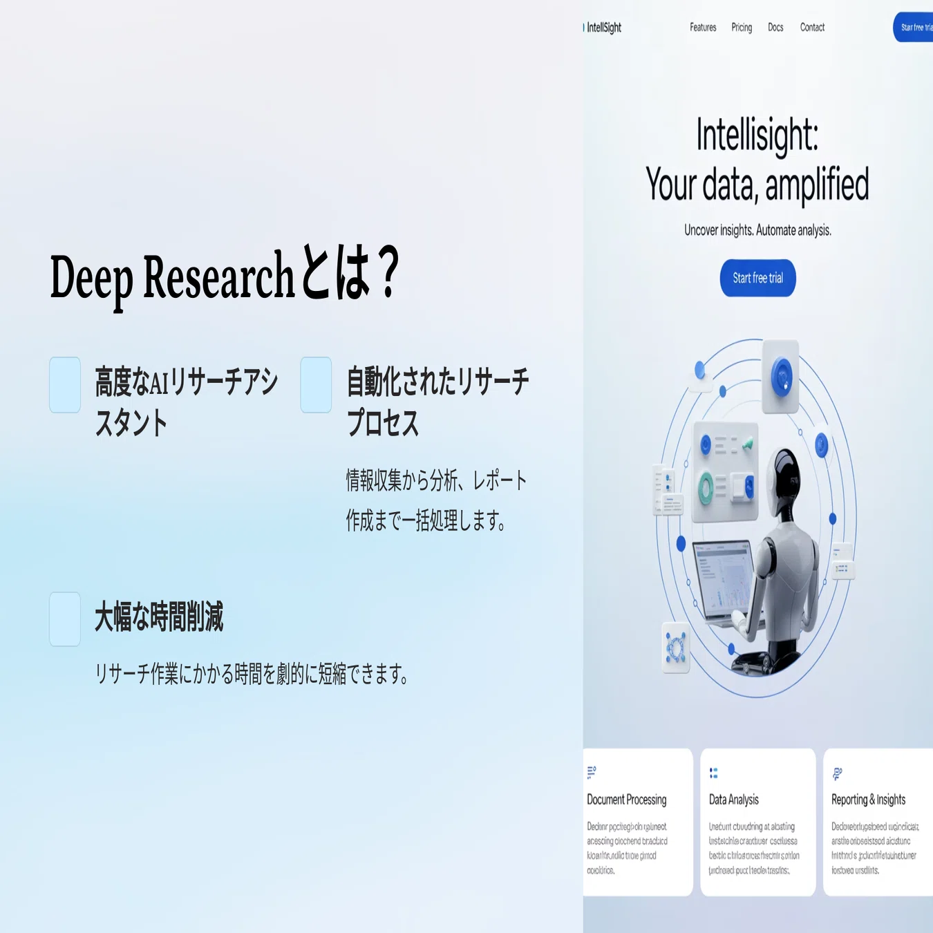 Google I/O 2025】Gemini Deep Researchの衝撃アップデートを体験して