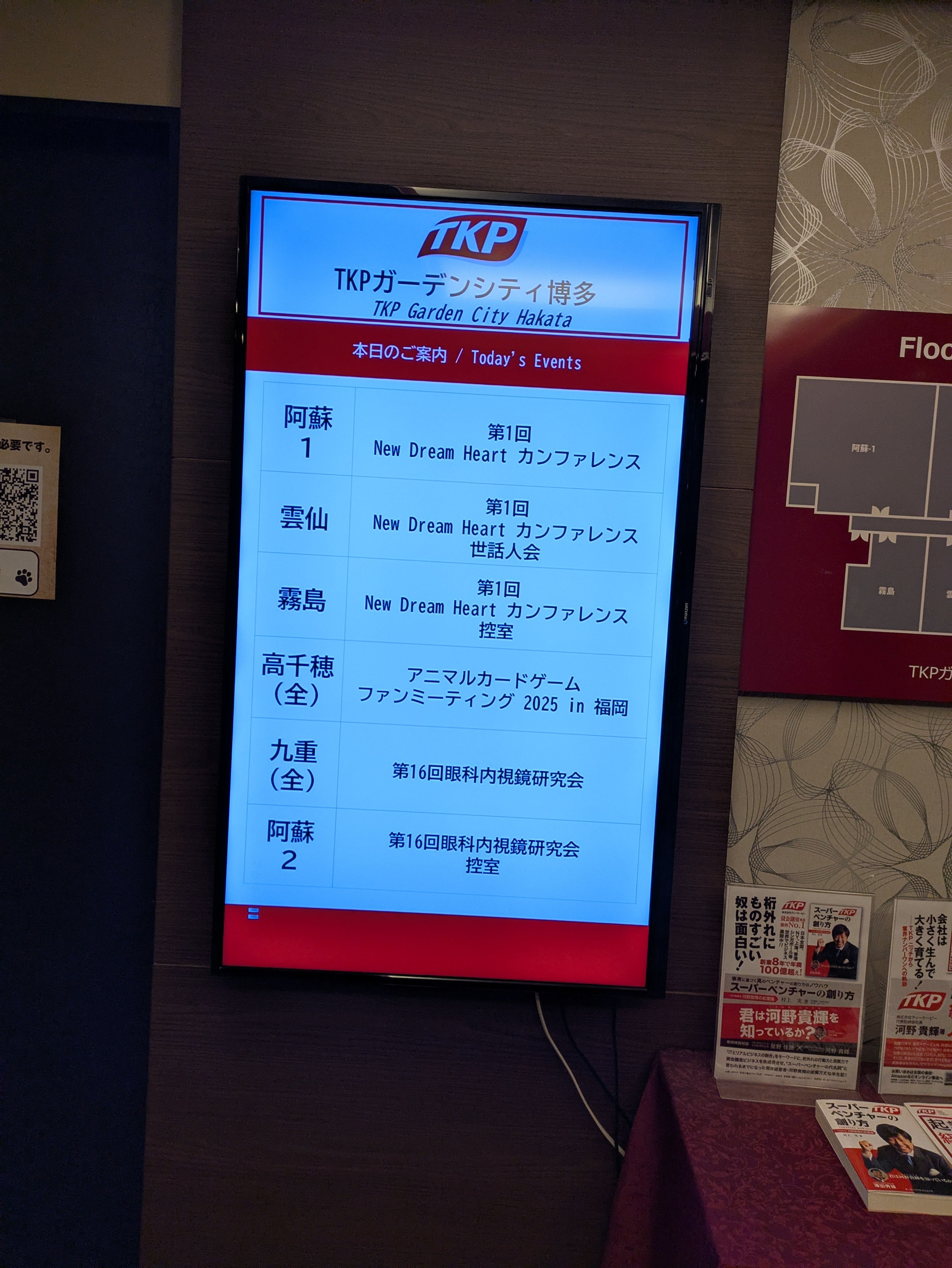 アニマルカードゲームファンミーティング2025福岡 感想｜ちょこ