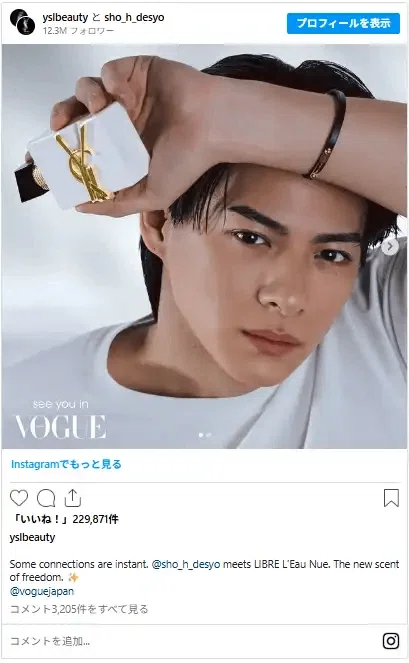 YJM✩プロフィール見て下さい様 ◤◢◤⚠️キャラクタープロフィール⚠️◢◤◢ 梵 菊之輔 CV：#宮﨑