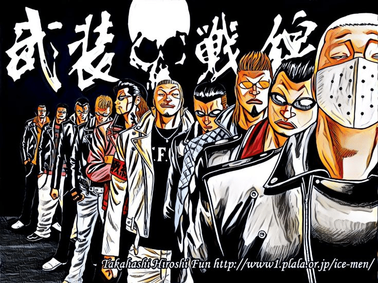 1103 漫画論82｜WORST（ワースト） ｜パンクロックを愛する広報部長