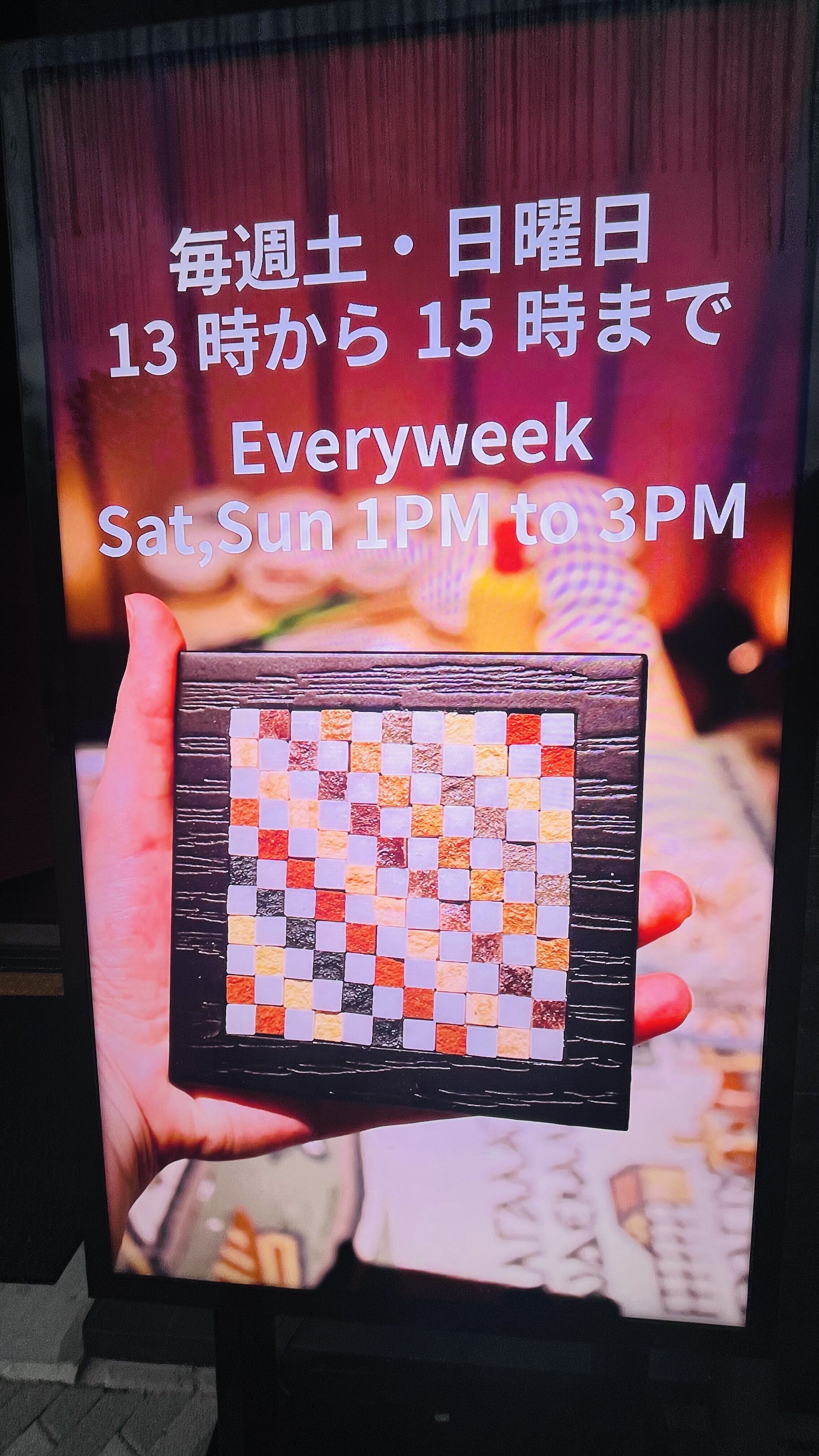 万博＃10】ヨルダンパビリオン｜にこ｜全47都道府県制覇！