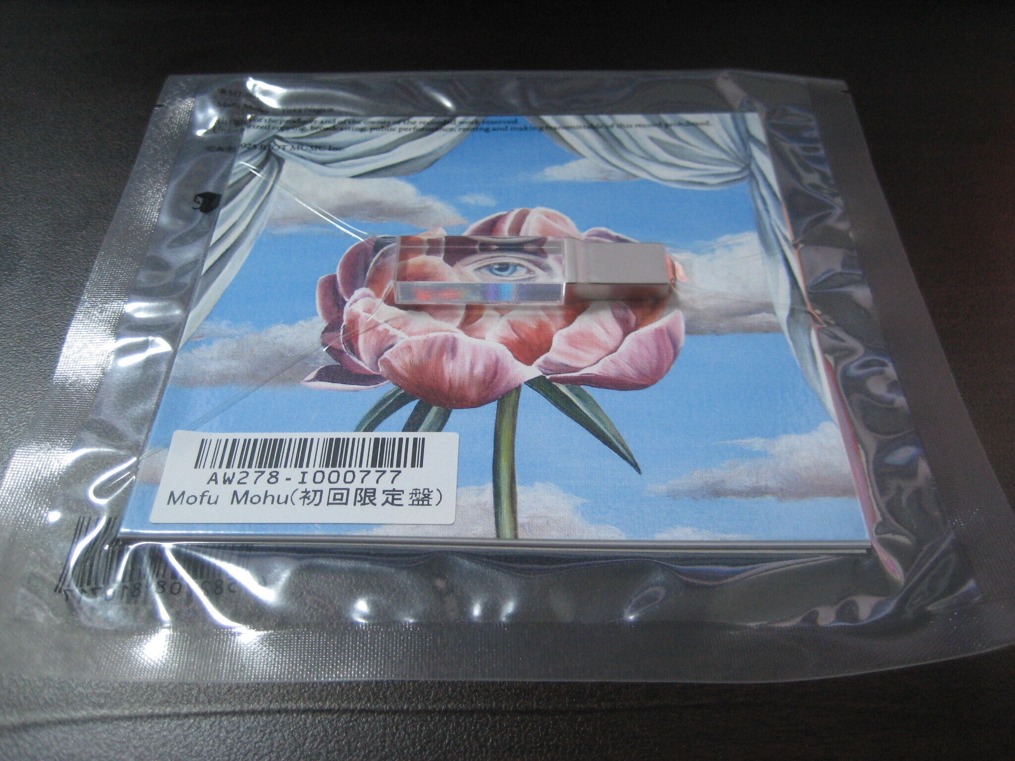 Mofu Mohu／長瀬有花』の初回限定盤が良すぎるので迷ってる人はすぐに