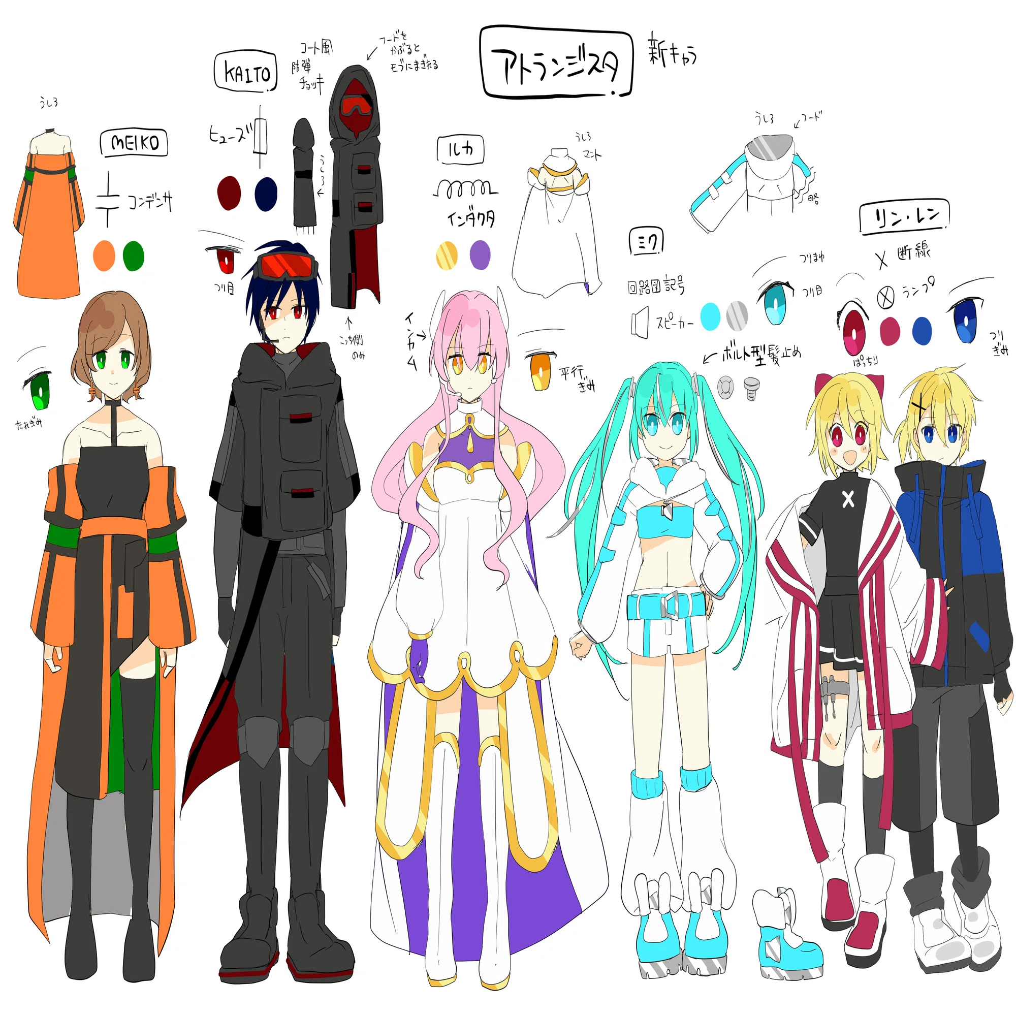 アトランジスタ 設定資料公開①【VOCALOID×サイバーパンク冒険物語