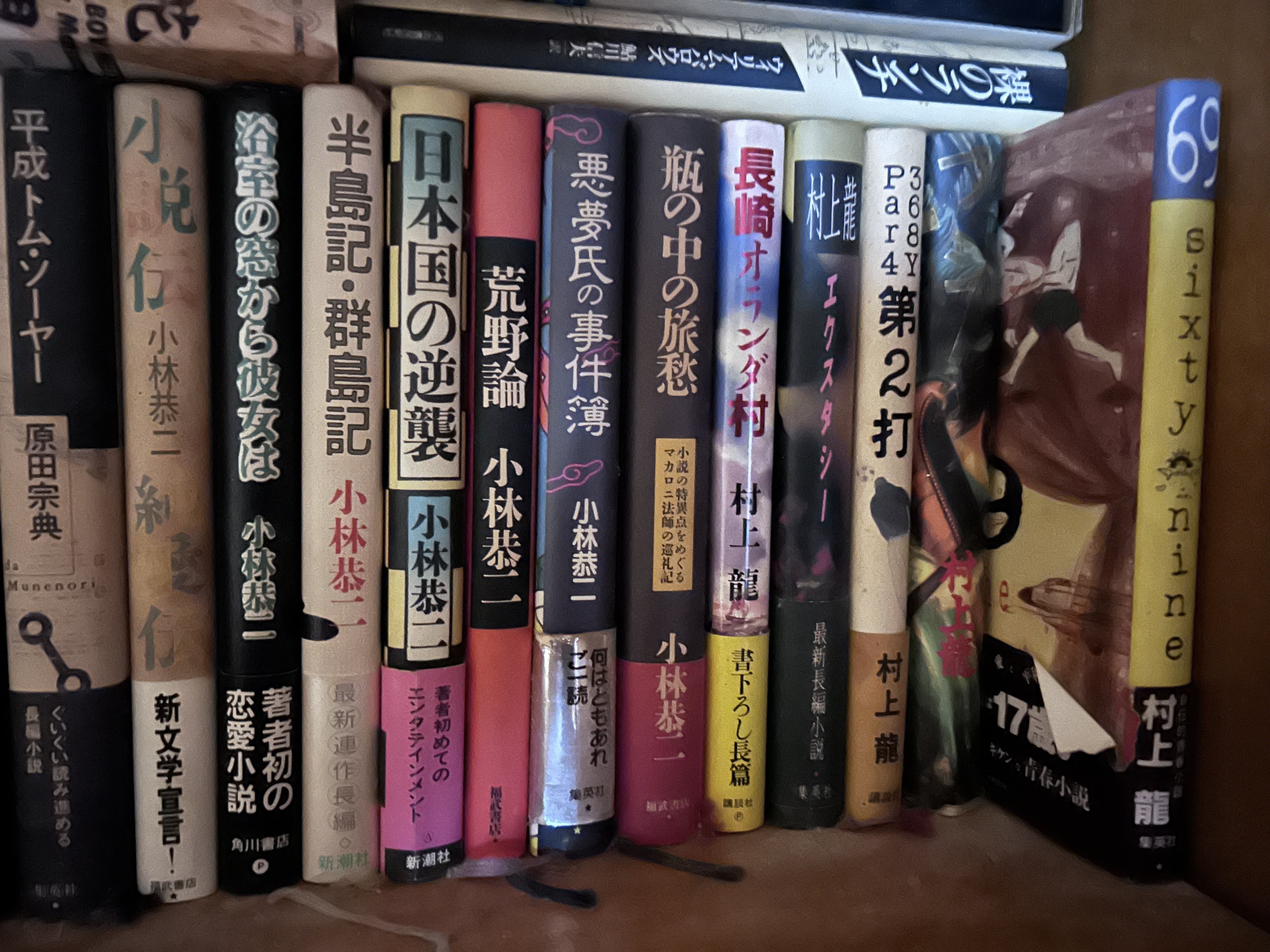 村上龍 作品集 11冊セット 文学・小説 31xEqKB+eHL._UF350,350_QL50_.jpg