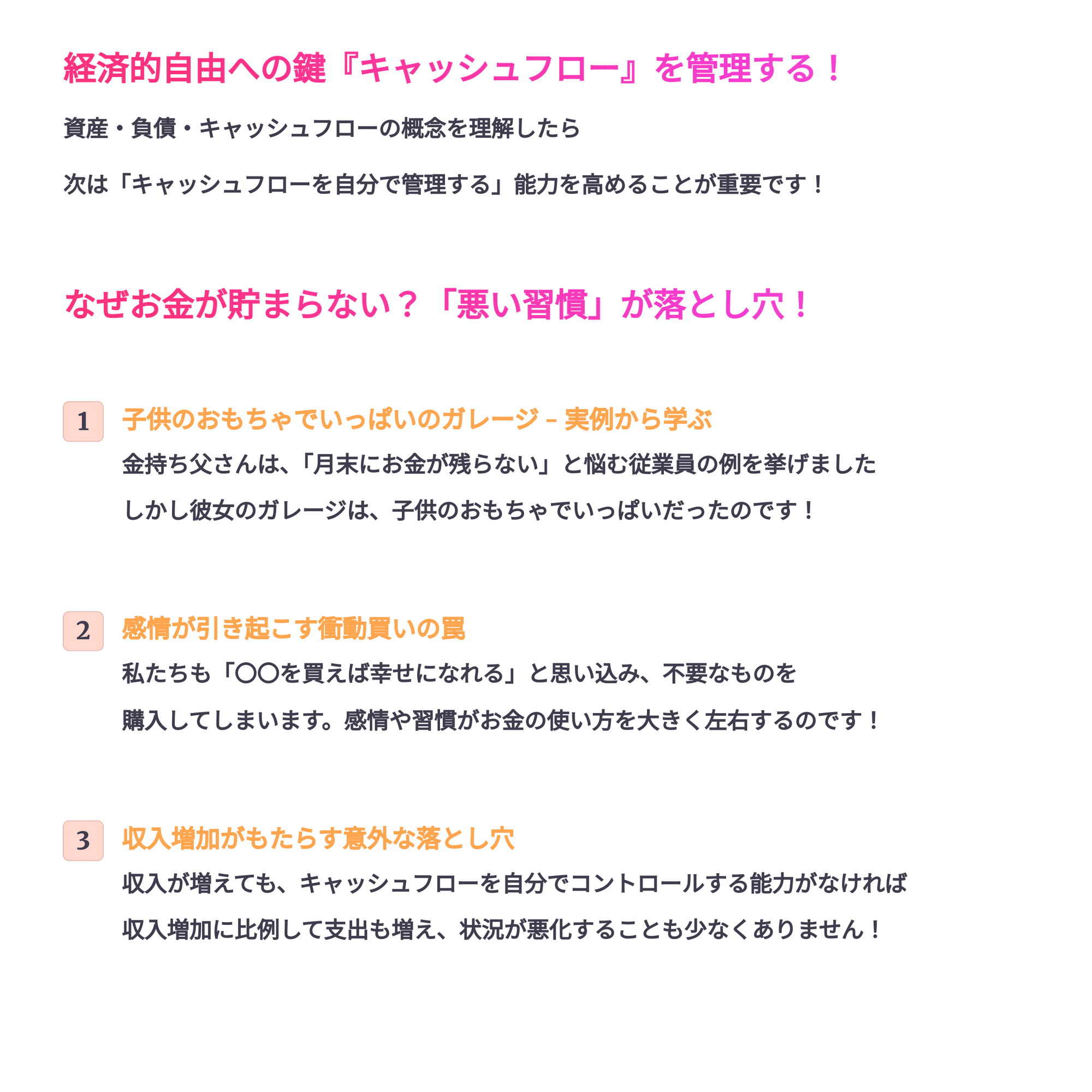 貯金ゼロでも大丈夫💗お金に困らない生き方☺️✨お金持ちの真実