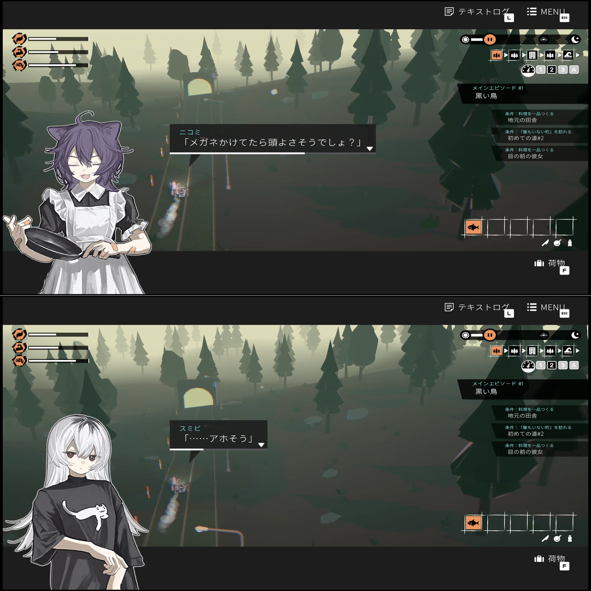 ガールズメイドプディング』感想｜もひーと。