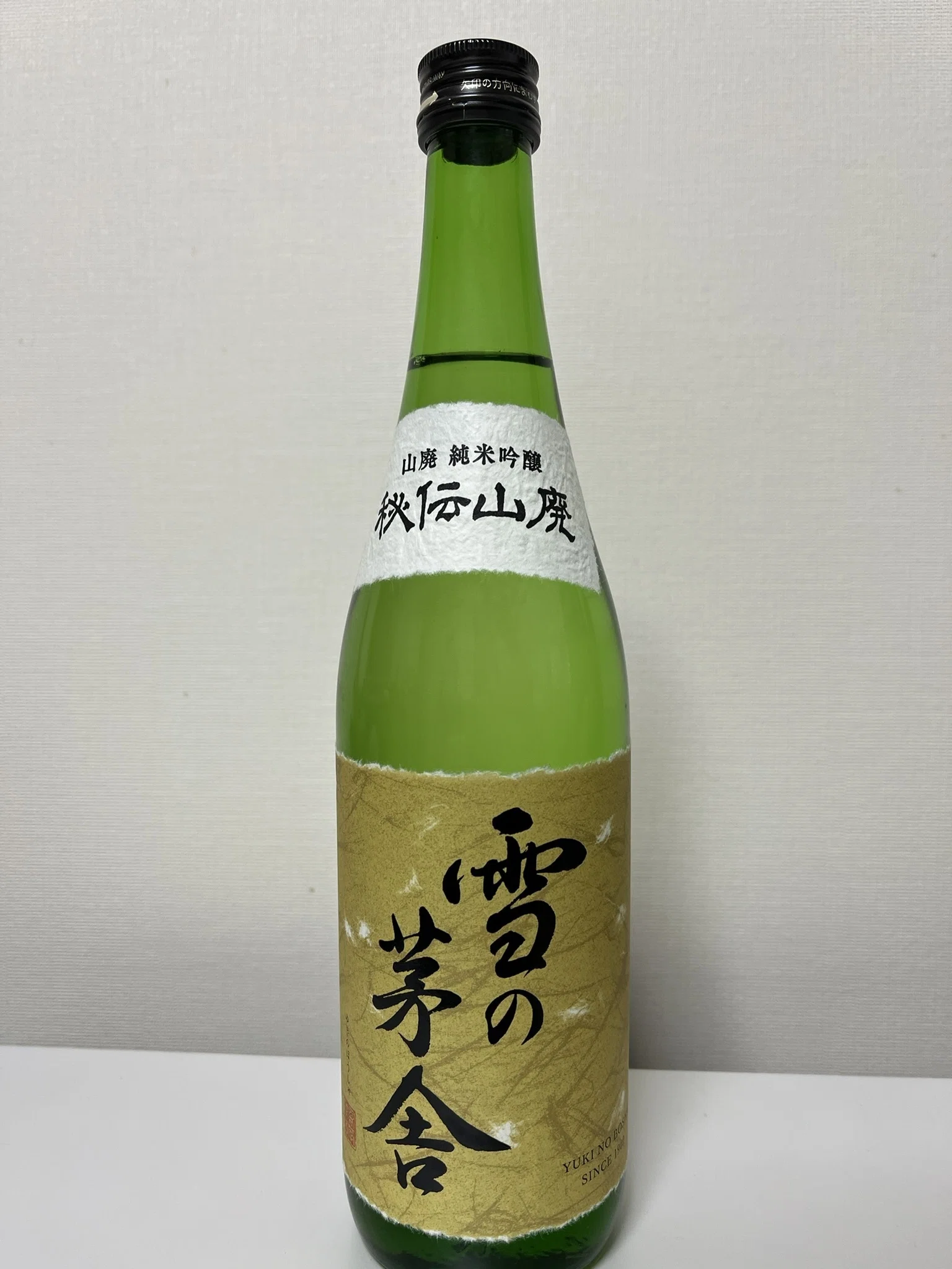鳳凰美田と雪の茅舎を買ってきました｜やすひこ