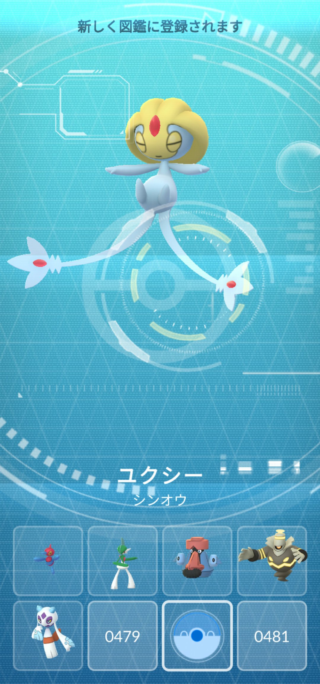 ポケGO：トレーナーレベルが上がった！｜ココマイ