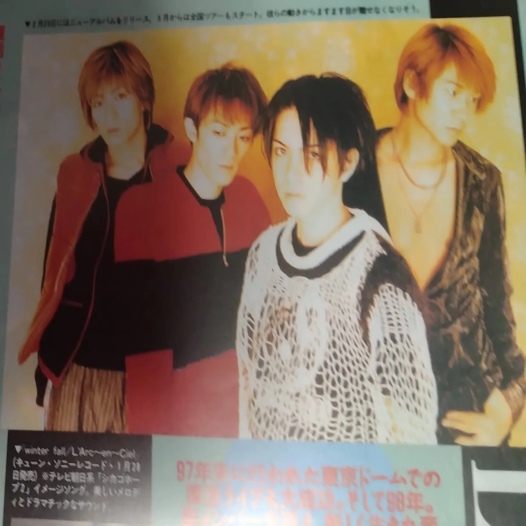 winter fall （L'Arc～en～Ciel）｜Mayumi Mizukoshi