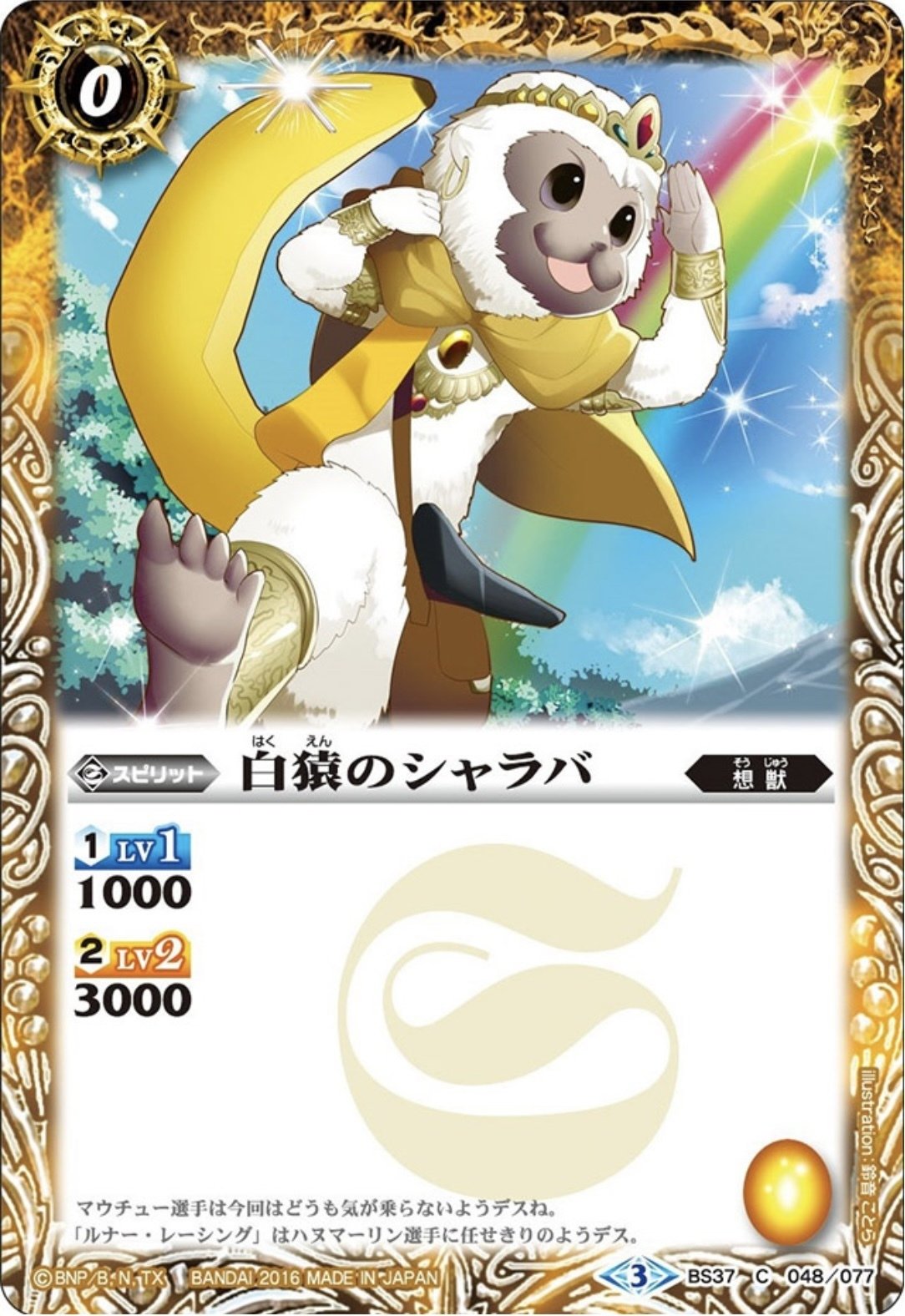 おかえり、シアーハートアタック｜青の湯