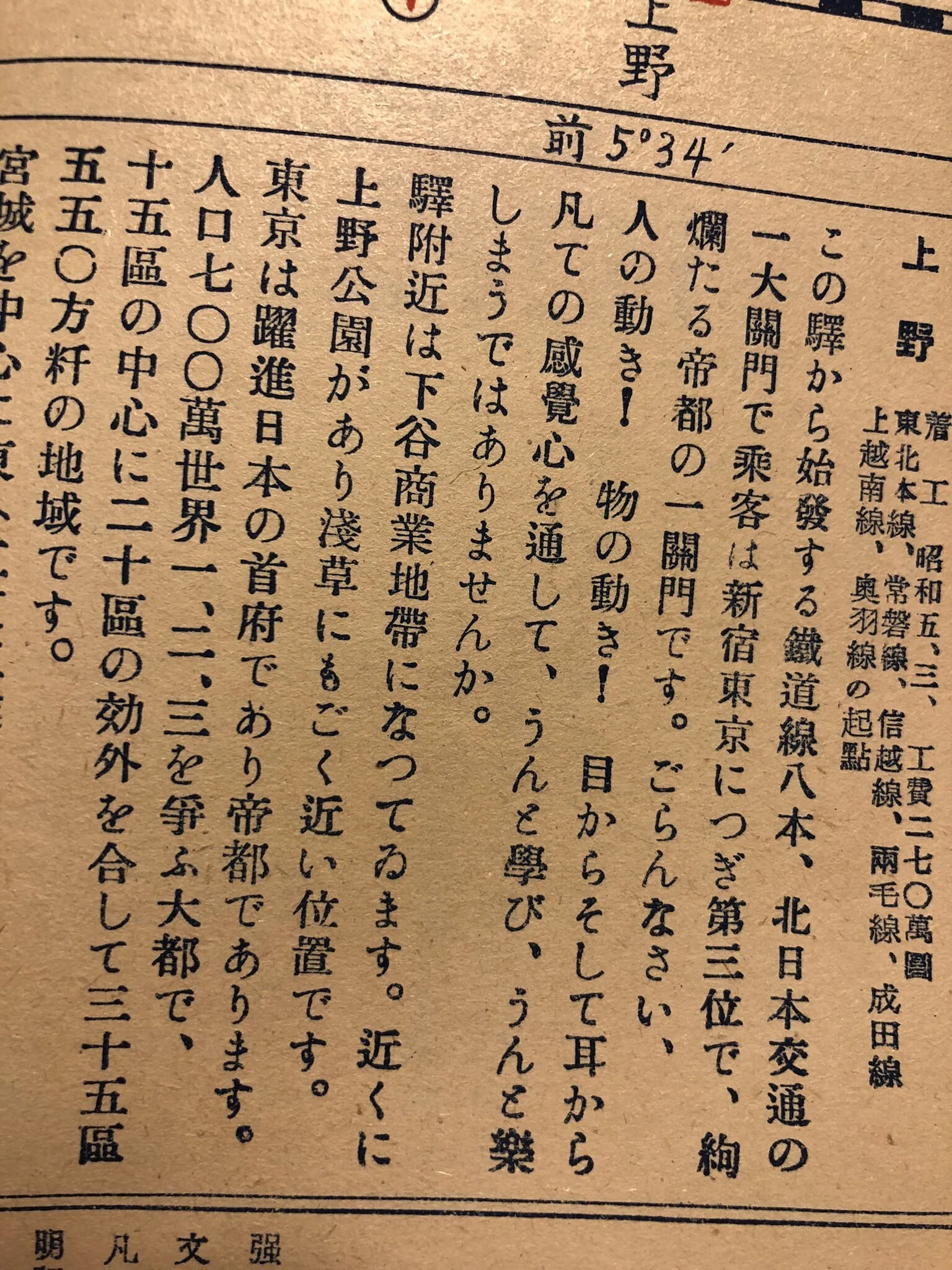 実家片付け。捨てるに捨てられない大正（！）〜昭和の遺産が出てきた