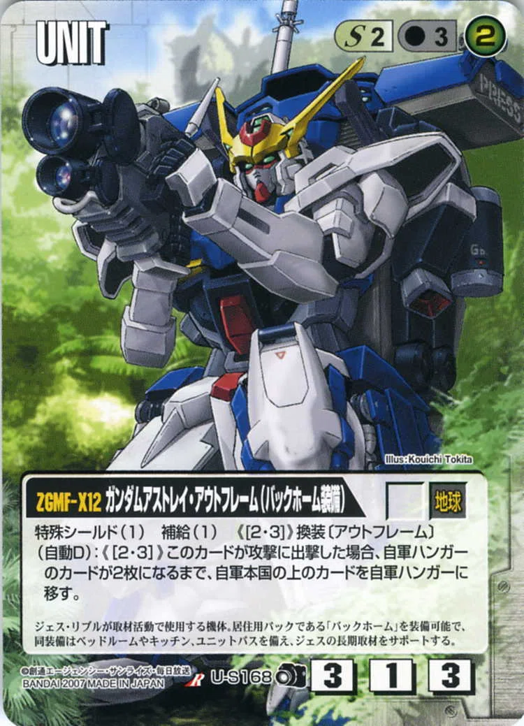 Gundam War] White-Black 0 Gundam Explanation｜はねおか@ガンダムウォー