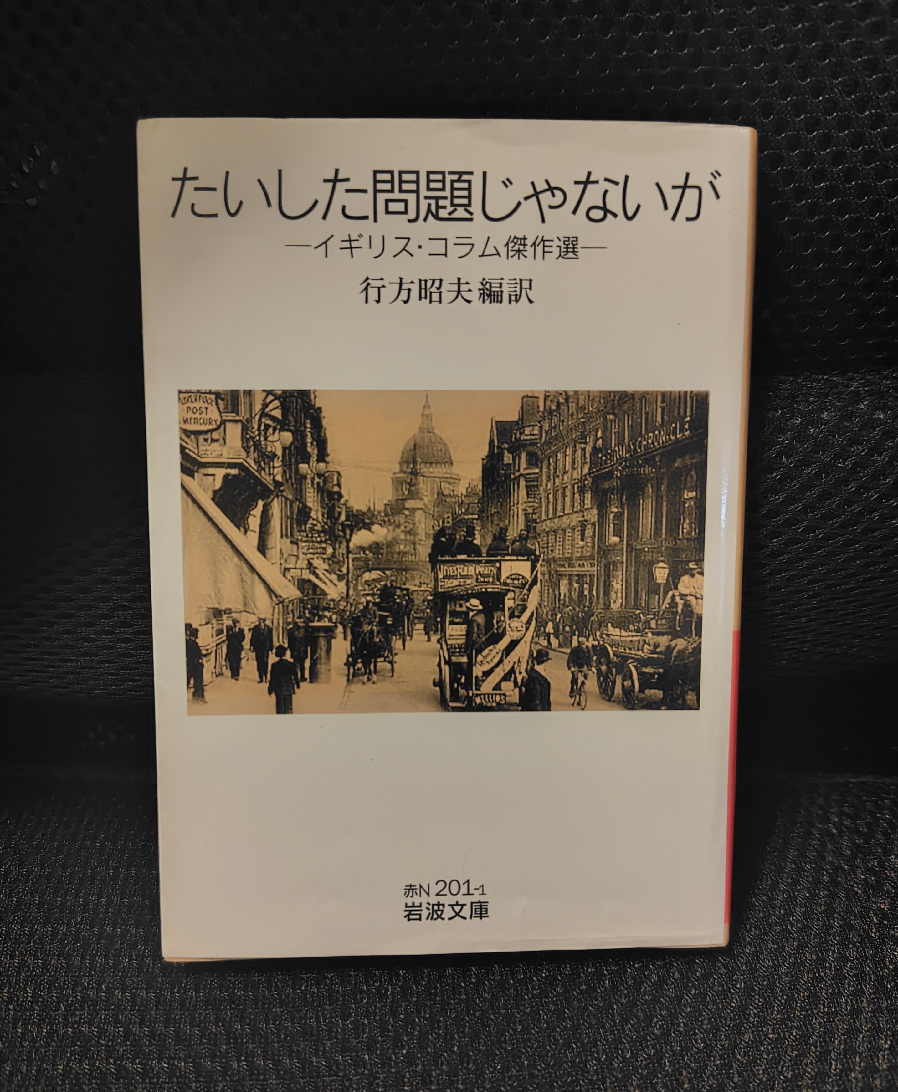 イギリス社会思想批判 : 解き放たれたエゴイズム 英エコノミスト誌、日本経済は高齢化で「頭脳停止」がすでに