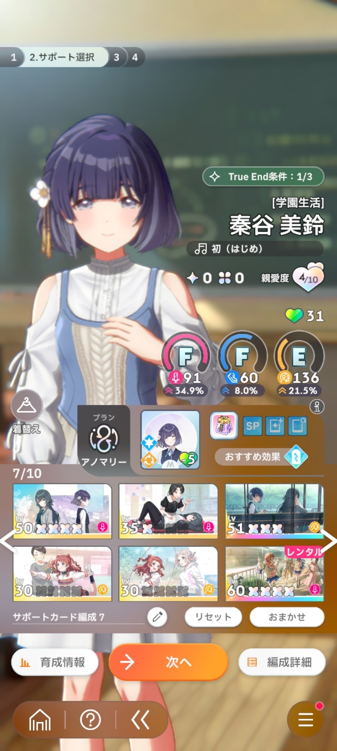 N*N様 【今週のみお値下げ】極楽湯　のぼり　秦谷美鈴　学マス 学園アイドルマスター【公式】 on X