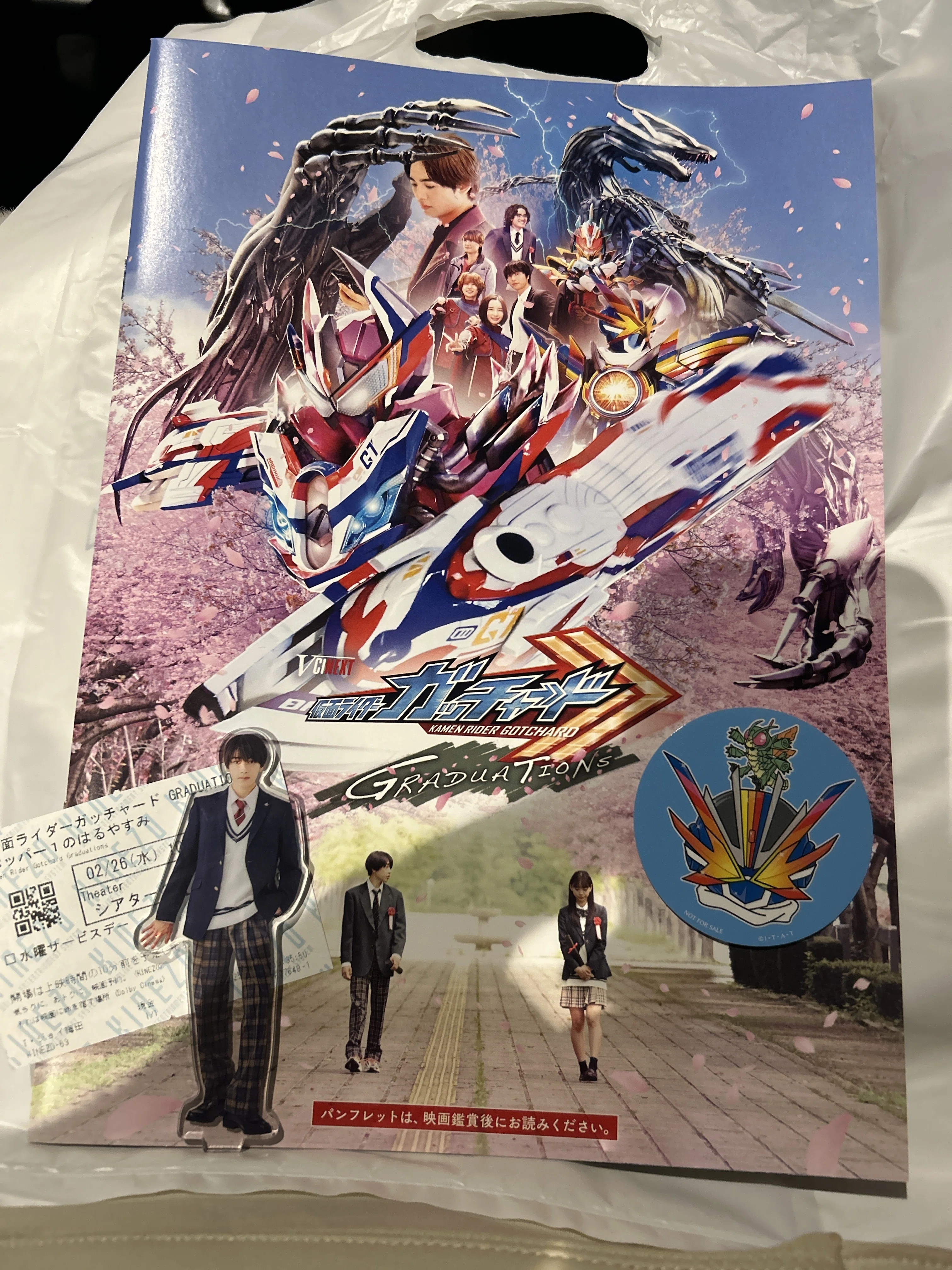 仮面ライダーガッチャードに救われた話｜ゆきだるま