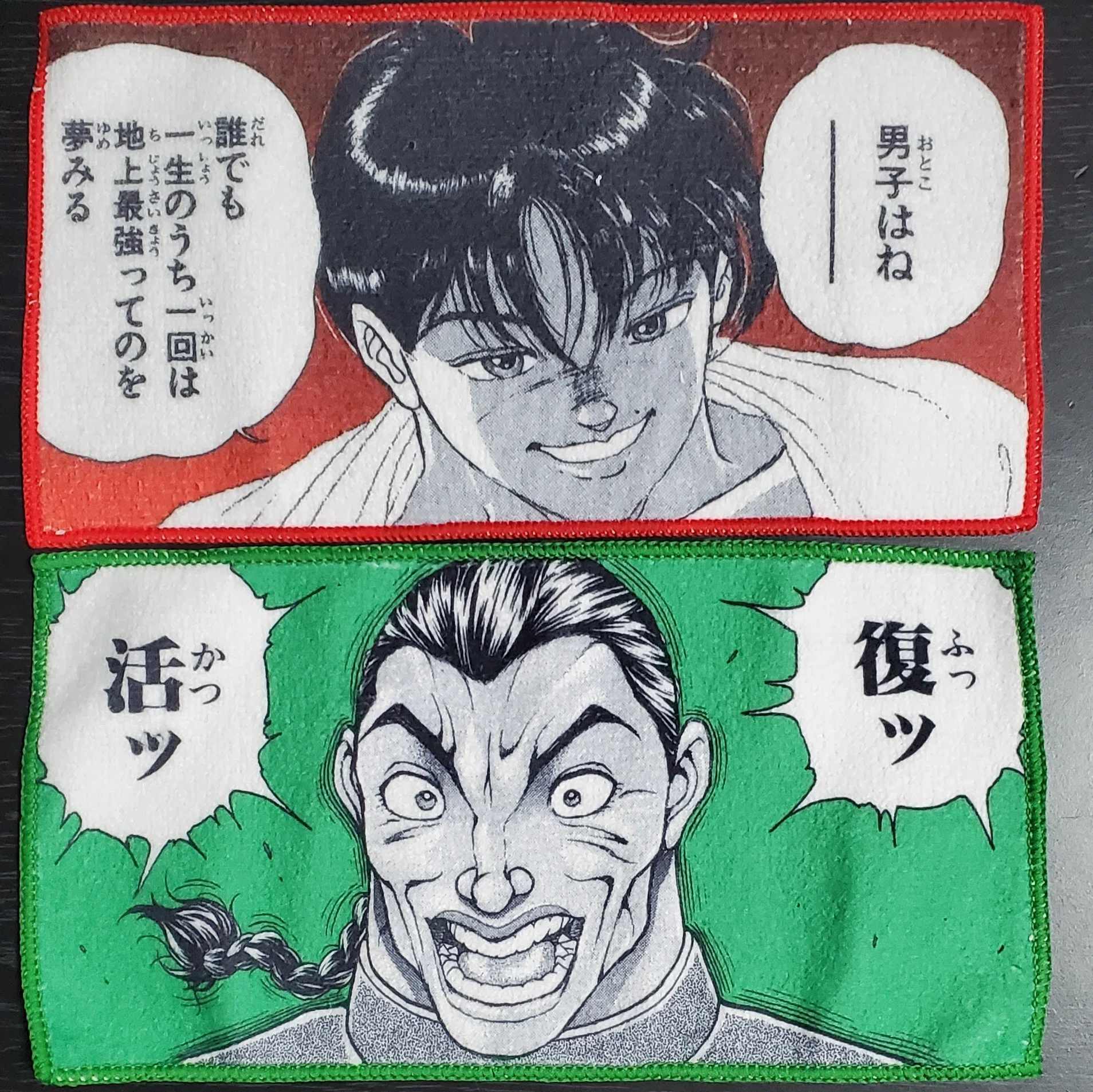 一番くじ 刃牙～世界は、拳ひとつで変えられる～』を5回引いた結果ッッ