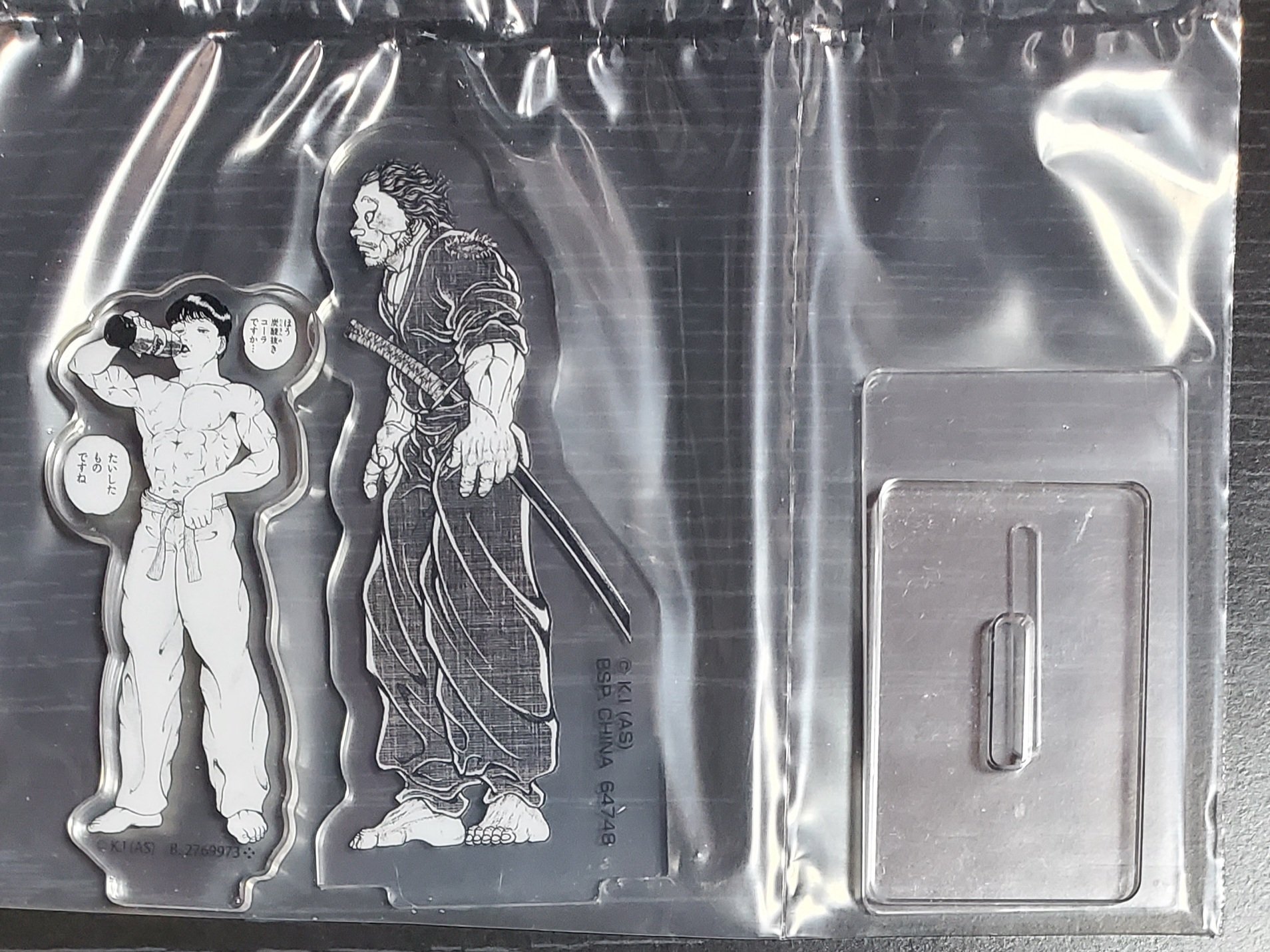 刃牙一番くじおまけBlu-ray2本