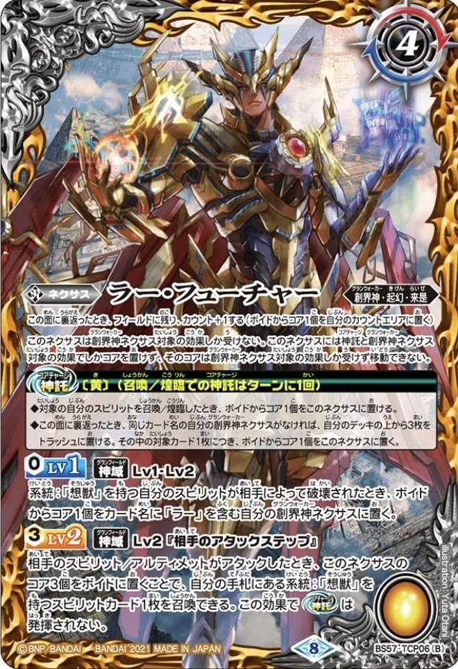 おかえり、シアーハートアタック｜青の湯