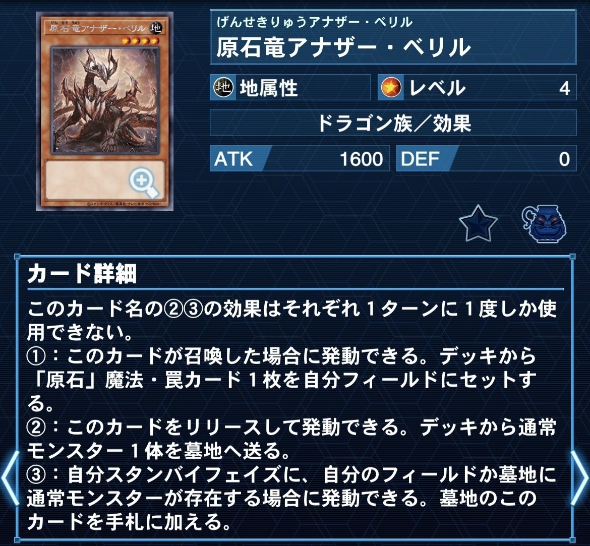 遊戯王】原石ヴェルズ〜デモンスミスを添えて〜【デッキ】｜よと