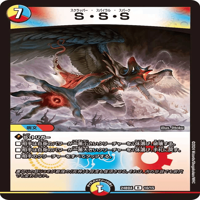 アドバンス＆オリジナル両対応！ ハザード退化 徹底解説｜Niyary