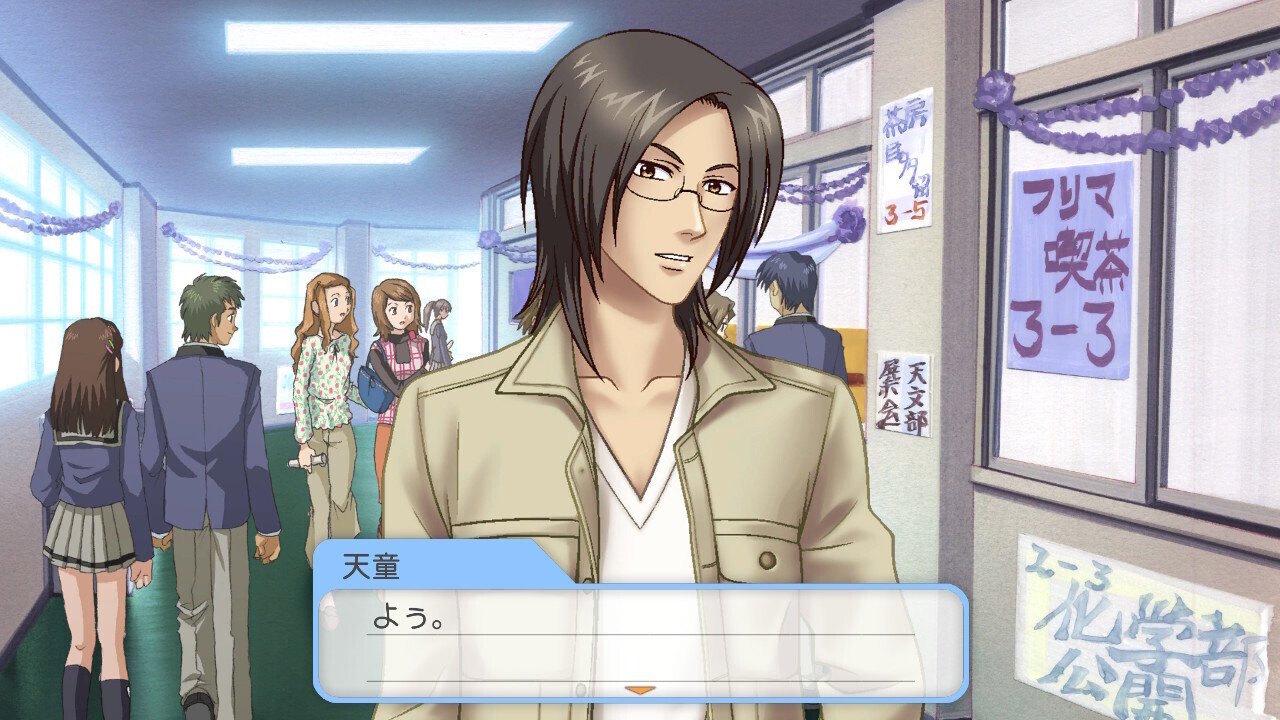 はじめて（？）のときメモGS〜天童壬…ちょ…おま…編〜｜シラナミ