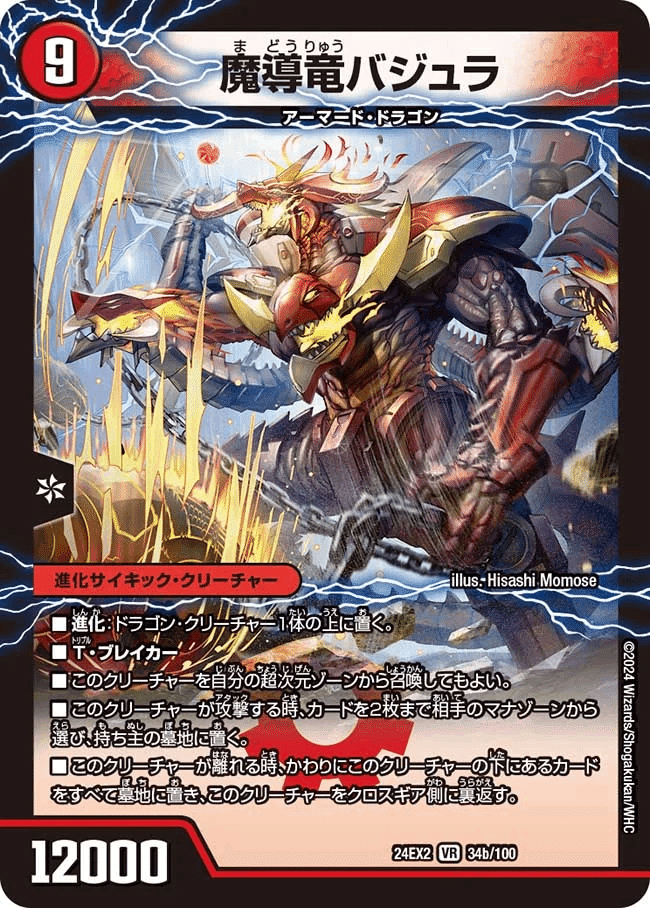 アドバンス＆オリジナル両対応！ ハザード退化 徹底解説｜Niyary