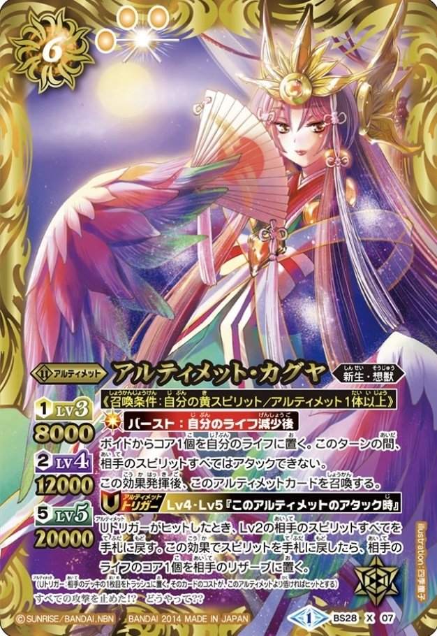 おかえり、シアーハートアタック｜青の湯