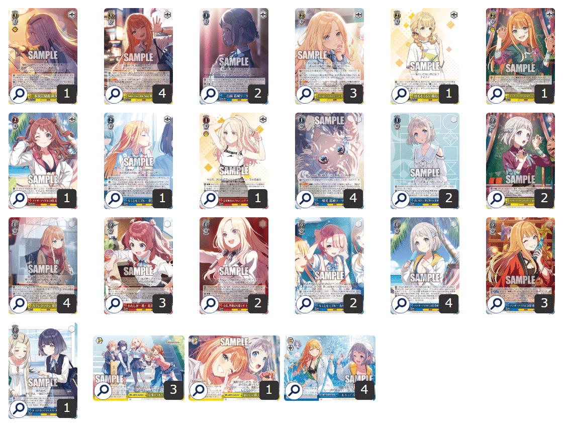 WS】学園アイドルマスター～カードリスト確認編～｜りーふ