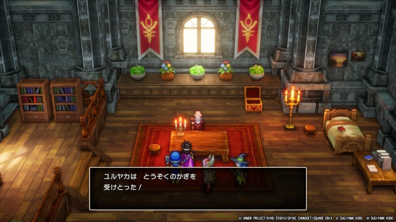 ドラクエ　盗賊の鍵 ドラゴンクエスト シリーズ キーホルダー とうぞくのカギ