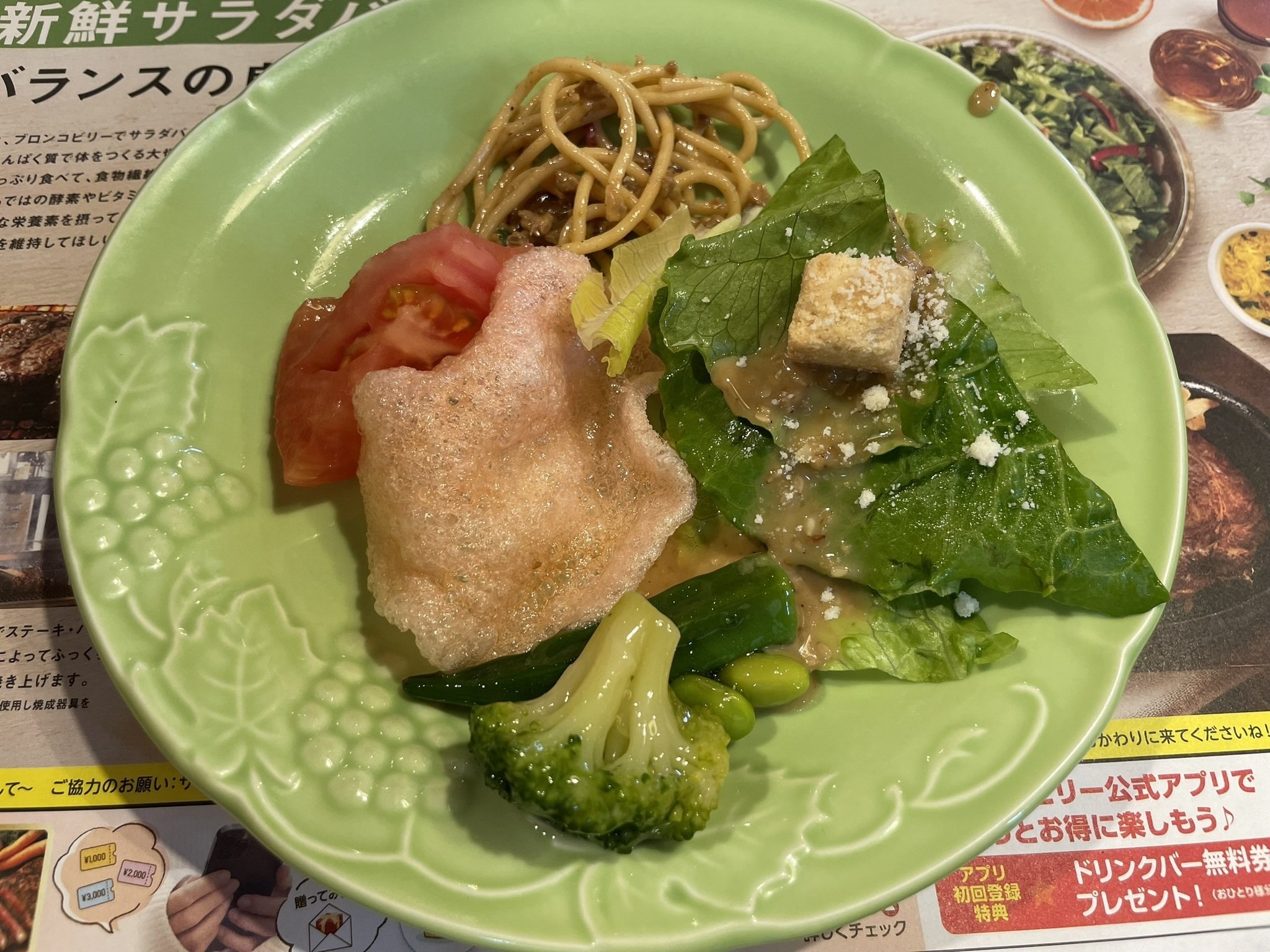 ギリ子さんファンがブロンコビリーに行ってきた【ジャンププラス】｜服