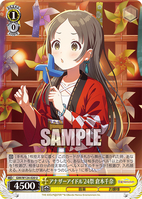 WS】学園アイドルマスター～カードリスト確認編～｜りーふ