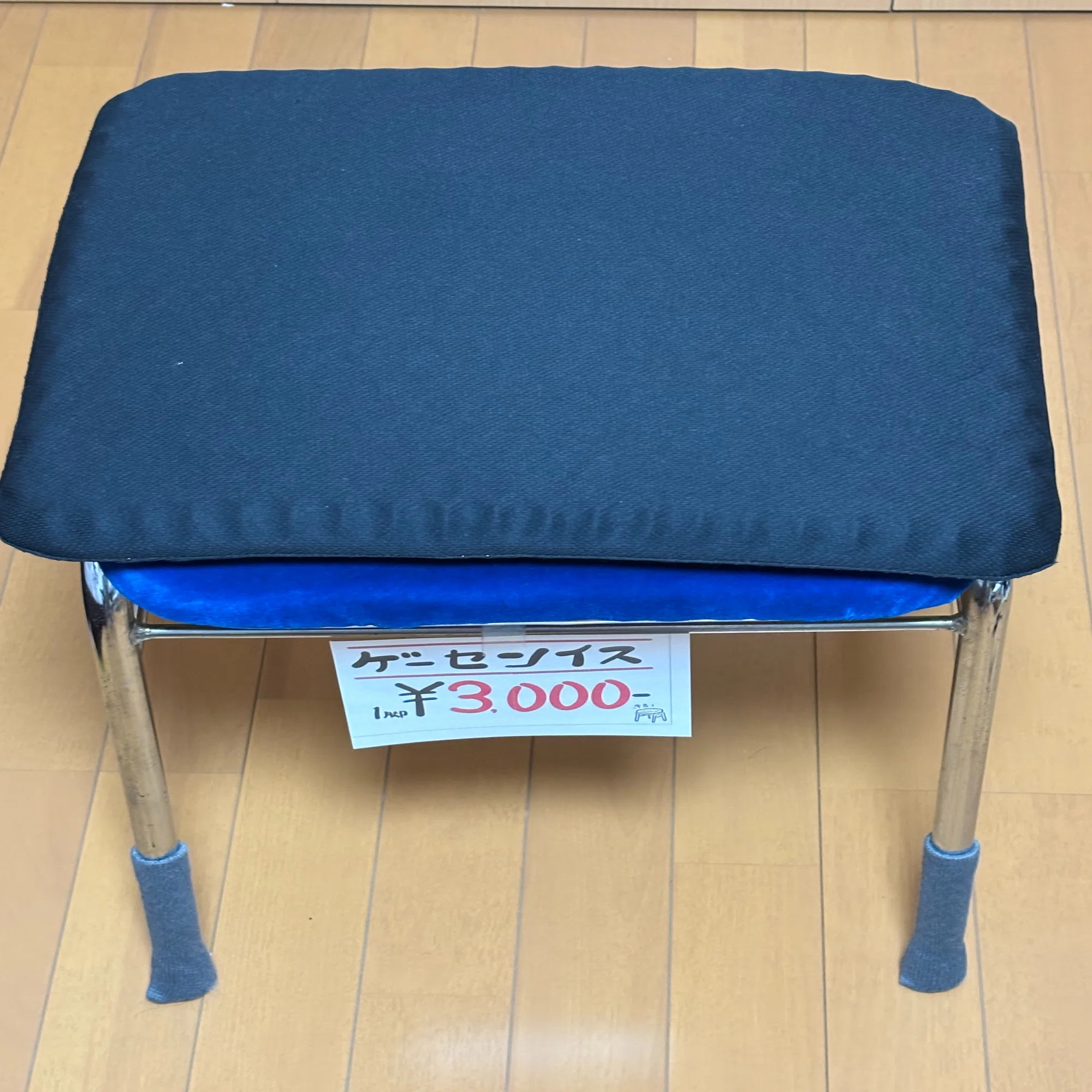 ゲーセンイスを買いました。｜レプケー